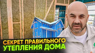 Самый надежный способ утеплить каркасный дом. Пошаговая инструкция