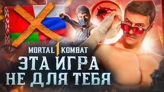 Mortal Kombat 1 Обзор