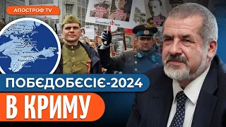 УДАРИ ПО ОБ’ЄКТАХ В КРИМУ / Репресії на півострові / Річниця геноциду кримських татар // Чубаров