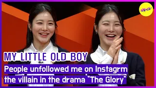 [HOT CLIPS] [MY LITTLE OLD BOY] Shin Ye Eun is the villain in the drama "The Glory" (ENGSUB)