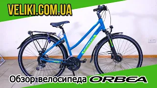 Обзор велосипеда Orbea Comfort 12 Pack (2019)