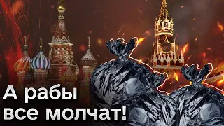 ⚡ Армия Путина - в капкане! Положение хуже, чем у крепостных!