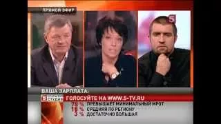 Дмитрий ПОТАПЕНКО: "Важно не сколько ты получаешь, а сколько ты тратишь!"