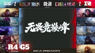 RNG vs JDG - Game 5 | Round 4 Playoffs LPL Spring 2022 | Royal Never Give Up vs JD Gaming G5