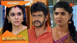 Vanathai Pola - Promo | 19 July 2022 | Sun TV Serial | Tamil Serial