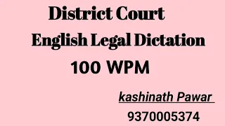 English Legal Dictation 100 WPM || English/ Marathi Legal Dictation batches are available ||