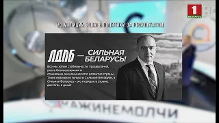 Олег Гайдукевич. Скажинемолчи. Эфир 26.02.2021