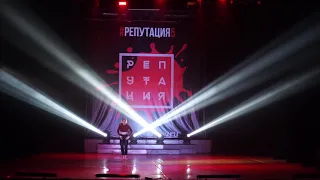 Мукфи Сабрина | BEST DANCE SOLO | РЕПУТАЦИЯ 2019