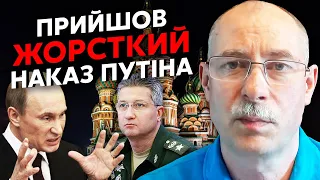 ⚡️ЖДАНОВ. У Москві ГРАНДІОЗНИЙ СКАНДАЛ. ГУР злило секрети друга Шойгу. Путін психанув: “АРЕШТУВАТИ!”