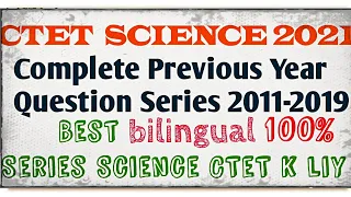 CTET Science Previous year question(2011-2019) all in one series