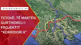 Tetovë: Të martën gurthemeli i projektit “Korridori 8” | Klan Macedonia
