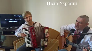 Зеленеє жито зелене - cover (українська народна пісня)