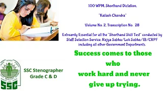 100 WPM, Shorthand Dictation, Kailash Chandra, Volume 2, Transcription No. 28.