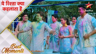 Yeh Rishta Kya Kehlata Hai | Beautiful moments at Holi celebration!