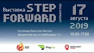 Выставка мерчанов (предпринимателей) SUCCESS FACTORY в САМАРЕ 2019г.