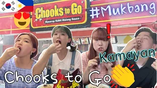 Foreigner Kamayan challenge | first try Chooks to Go #mukbang  (ENG SUB)