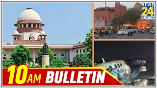 10 AM News Bulletin | 7 May 2021 | Hindi News | Latest News | Today's News || News24