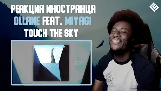 Реакция иностранца на трек Ollane feat. Miyagi - Touch The Sky | Перевод и озвучка