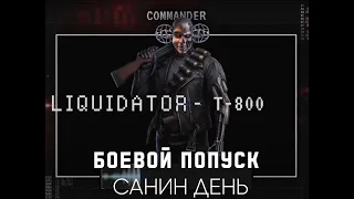 «СЪЕБ*АЛИСЬ, ПАПА ЕДЕТ» 11.000 УРОНА НА "ПОНЕРФЛЕННОМ" АМХ М4 54 ● ЗА 5 МИНУТ УНИЗИЛ ВРАЖЕСКУЮ ТИМУ