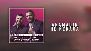 Tural Everest & Faxo - Aramadin / Не искала | Премьера трека NEW