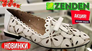 Магазин Зенден💚 Супер Новинки обуви лето🌺 Большие скидки в Zenden! Обзор март