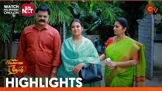 Priyamaana Thozhi - Highlights | 05 Jan 2024  | Tamil Serial | Sun TV