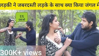 nashe me ladki prank gone reverse ll Massage prank by super duper se upper