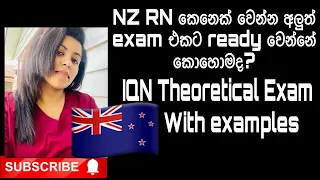 How to become a Registered Nurse in New Zealand 🇳🇿IQN Theoretical Exam📚Guide Line and Examples👩‍⚕️