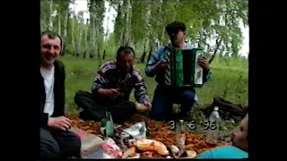 ,,Мохнатый шмель,, 1996 год часть 3 ,,Не повторяется такое никогда,,