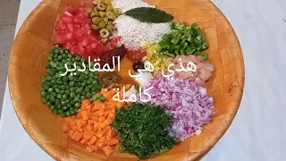 روز مفور في الكسكاس على الطريقة التونسية بنة خيالية  نتمنى تجربوه