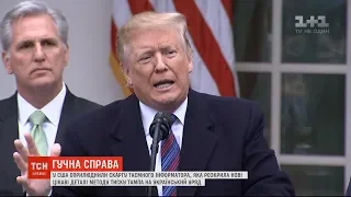 Усі викриття проти себе Трамп називає фейком