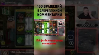 Заносы недели в слоте xWays hoarder xSplit x3055 , онлайн казино , лудочудо