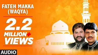 FATEH MAKKA (WAQYA) Full (Audio) || HAJI TASLEEM AARIF || T-Series Islamic Music