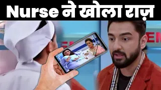 Bhagya lakshmi:Nurse में तोड़ी चुप्पीऋषि को बताया लक्ष्मी के जुड़वाँ बच्चो का सच,खुला 7 साल पुराना राज़