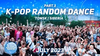 K-POP RANDOM PLAY DANCE in TOMSK, SIBERIA | 케이팝 랜덤 플레이 댄스 | JULY 2023| part 3