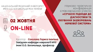 Діагностика і лікування аутоімунних лімбічних енцефалітів - Мальцев Д.В.