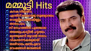 മമ്മൂട്ടി Hits /എത്രകേട്ടാലും മതിവരത്ത സൂപ്പർ ഹിറ്റ് ഗാനങ്ങൾ