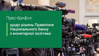 Прес-брифінг щодо рішень Правління НБУ з монетарної політики - квітень 2019 року