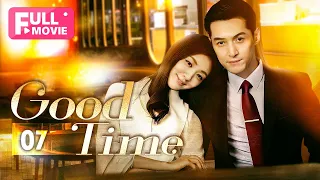 【FULL】Celibate Hot Guy Trapped in Love Whirlpool! | Good Time 07 (Hu Ge/胡歌)