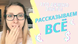 Непредвиденные расходы в Польше! Долгосрочная аренда жилья #2