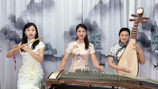 民乐古筝、笛子、琵琶合奏《梦里水乡》，青山偎绿水，晚霞吻夕阳，Folk music Guzheng, flute, pipa ensemble "Dream Water Town",