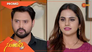 Sundari - Promo | 19 Feb 2022 | Gemini TV Serial | Telugu Serial