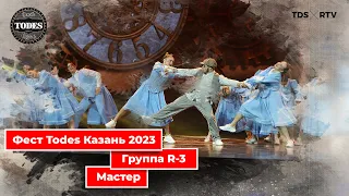 Fest Todes Казань 2023. Группа R-3. Мастер