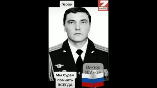 ПОМНИМ... СКОРБИМ... СЛАВА РОССИИ!!!!