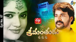 Srimanthudu | 8th  February 2021 | Full Episode No 07 | ETV Telugu