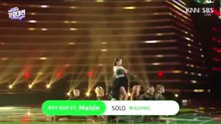JENNIE -‘SOLO’ SBS Gayo Daejun 2018 Performance