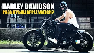 Harley Davidson Sportster / Custom bobber Bike