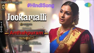 Jookamalli - Video Song #Hindi | Anthahpuram | Arya, Raashi Khanna, Andrea Jeremiah | Sundar C |