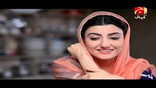 Aap Ki Kaneez - Episode 04 - 26th June 2020 | GEO KAHANI