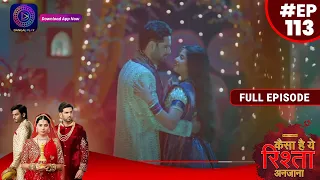 Kaisa Hai Yeh Rishta Anjana | 3 November 2023 | Full Episode 113 | Dangal TV